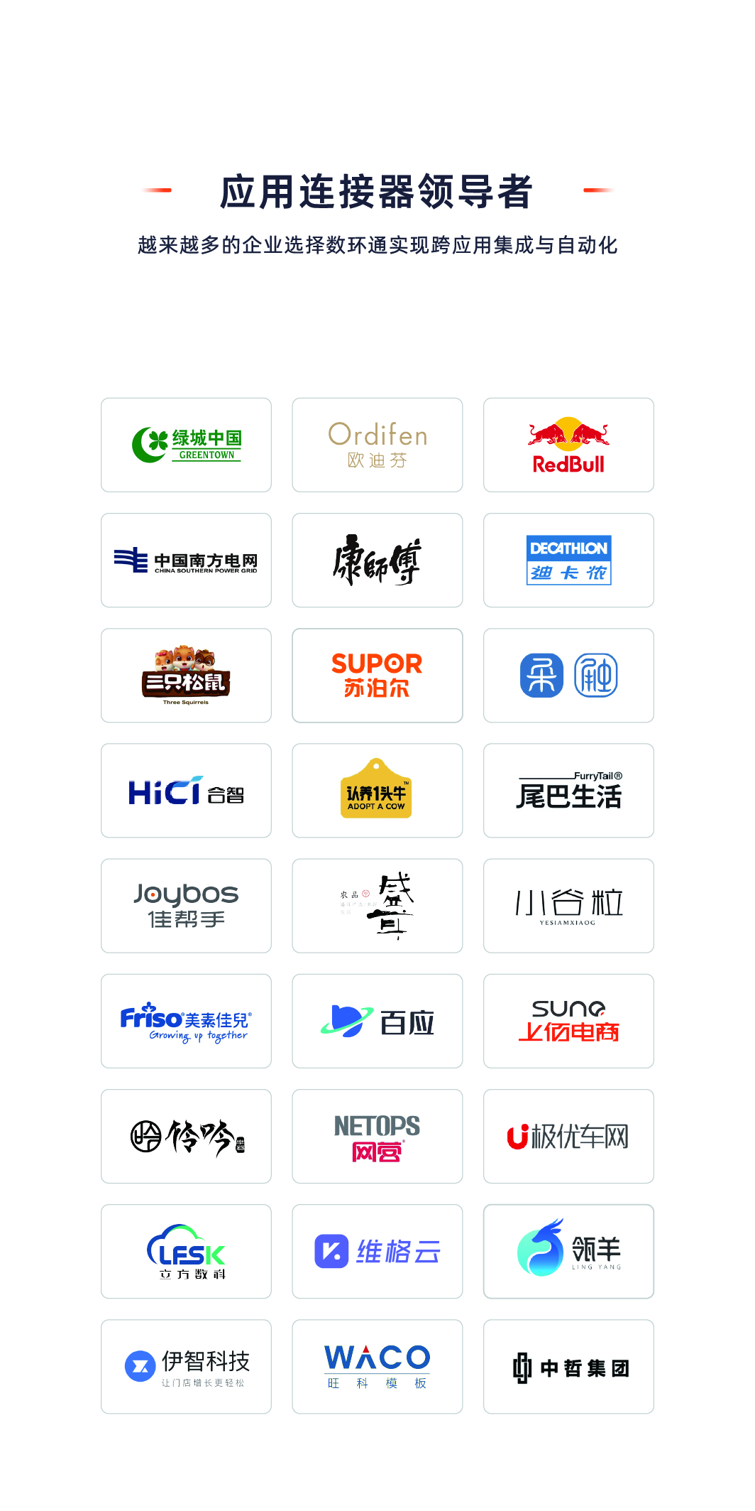 品牌墙.jpg