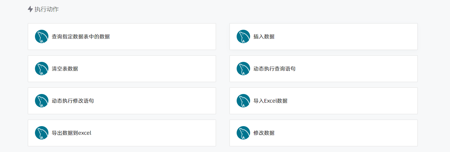 问卷网3.png