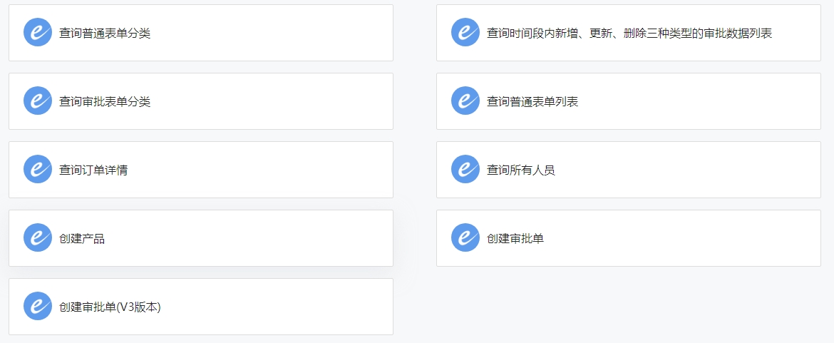 微信截图_20231211202427.png