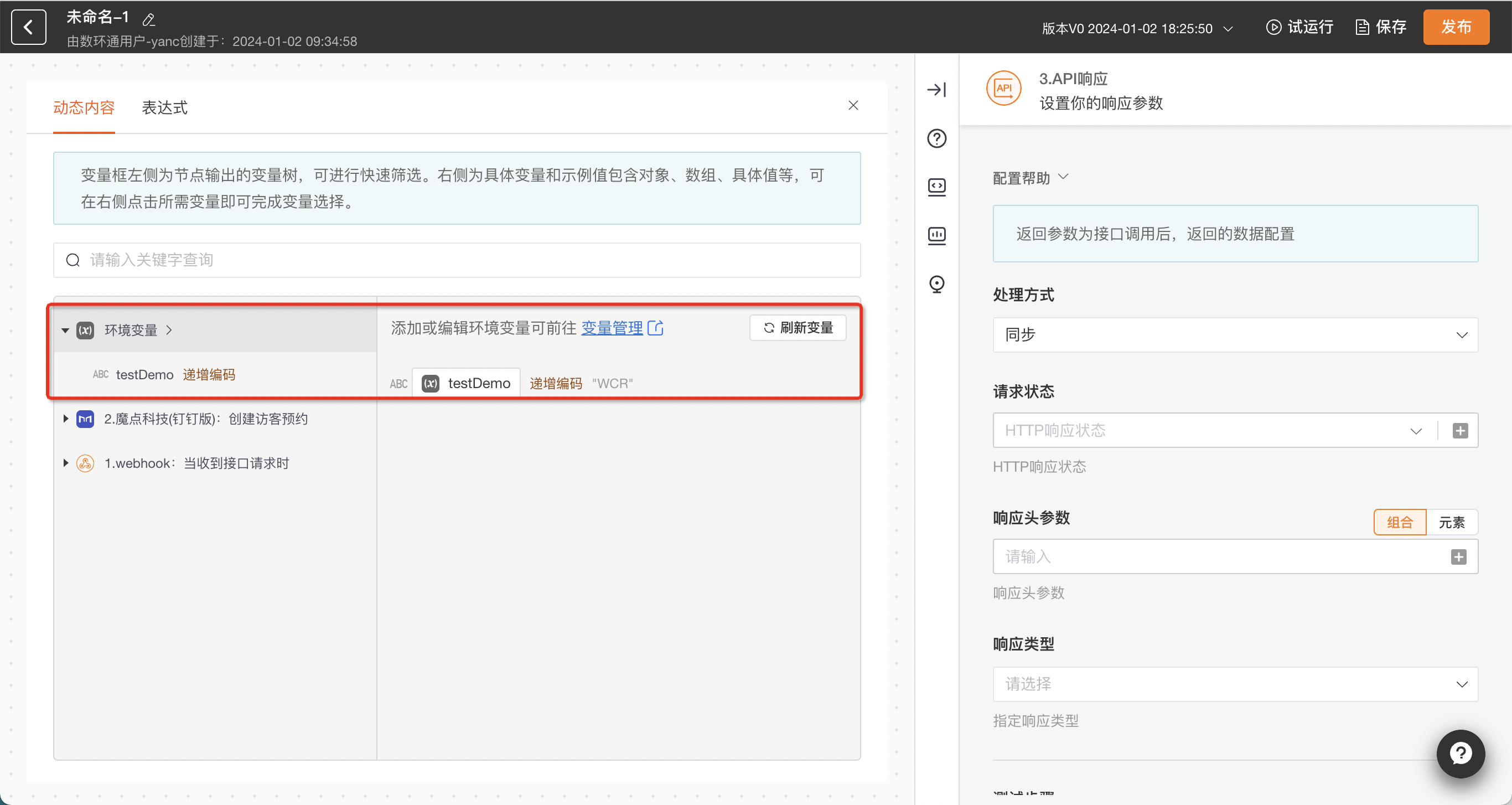 环境2.png